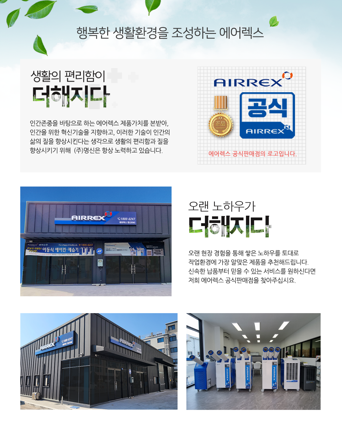 이동식에어컨 HSC-3270N (3구)