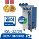 이동식에어컨 HSC-3270N (3구)
