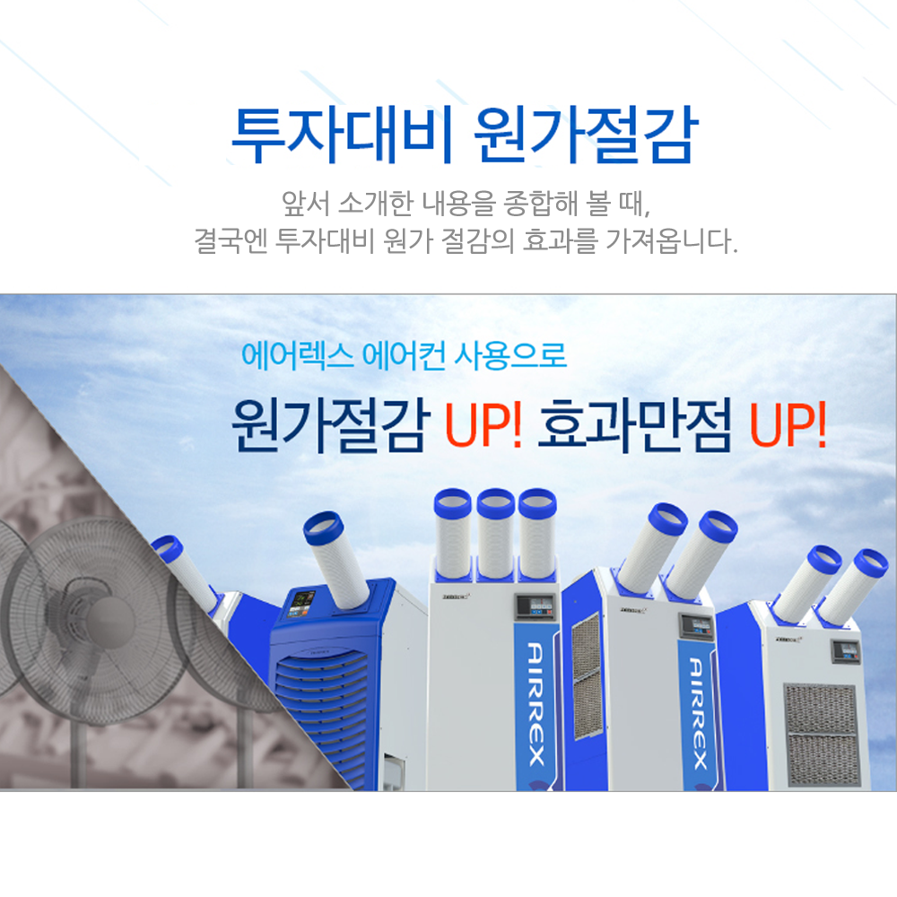 이동식에어컨 HSC-3270N (3구)