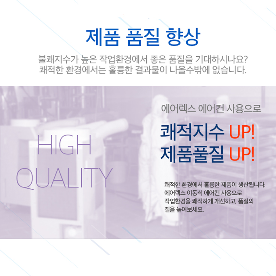 [일반구매출고불가]클린사업전용 HSC-6100N (3구)
