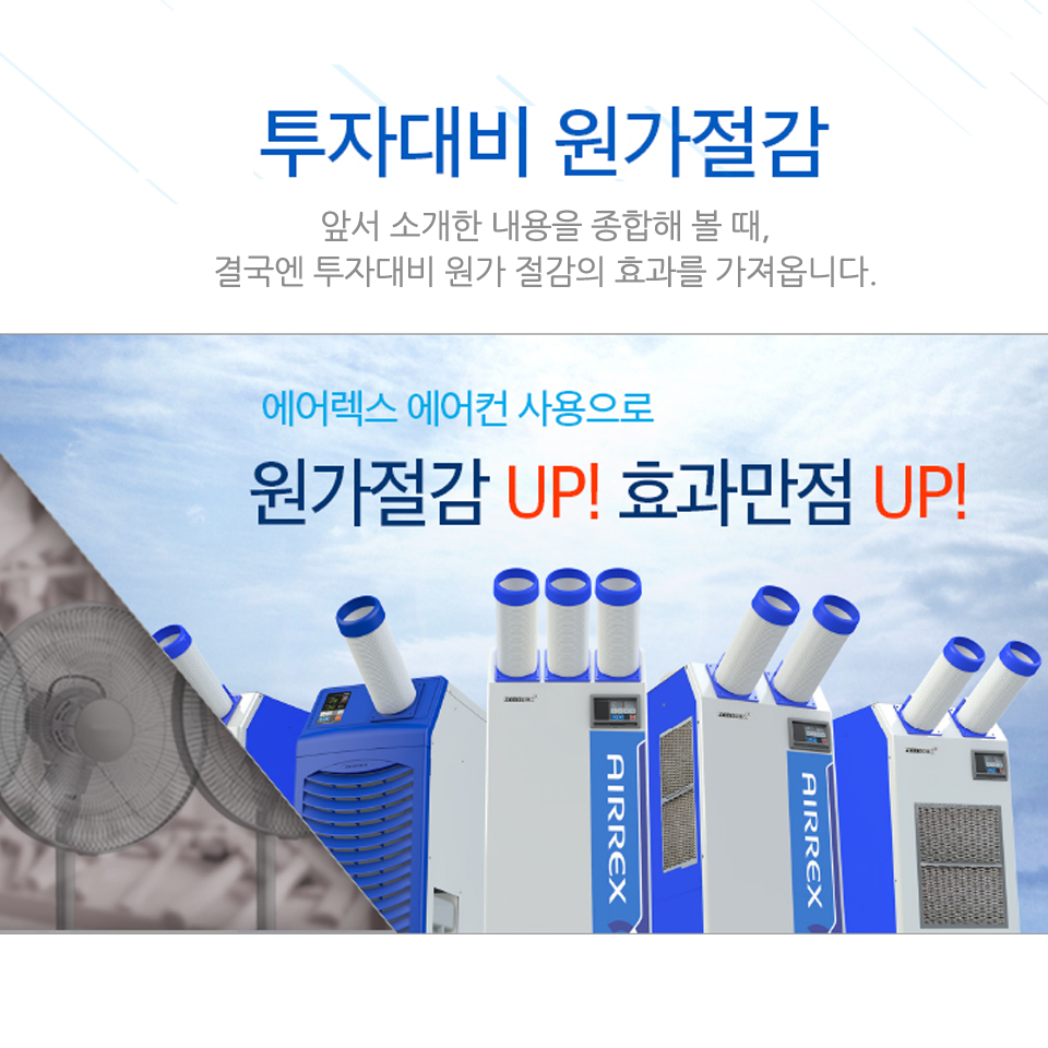 [일반구매출고불가]클린사업전용 HSC-6100N (3구)