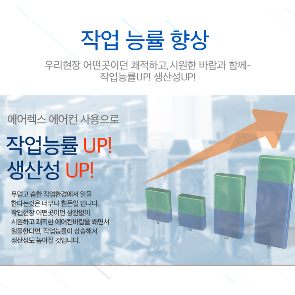 [일반구매출고불가]클린사업전용 HSC-5400N (2구)