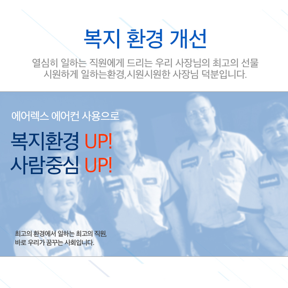 [일반구매출고불가]클린사업전용 HSC-5400N (2구)