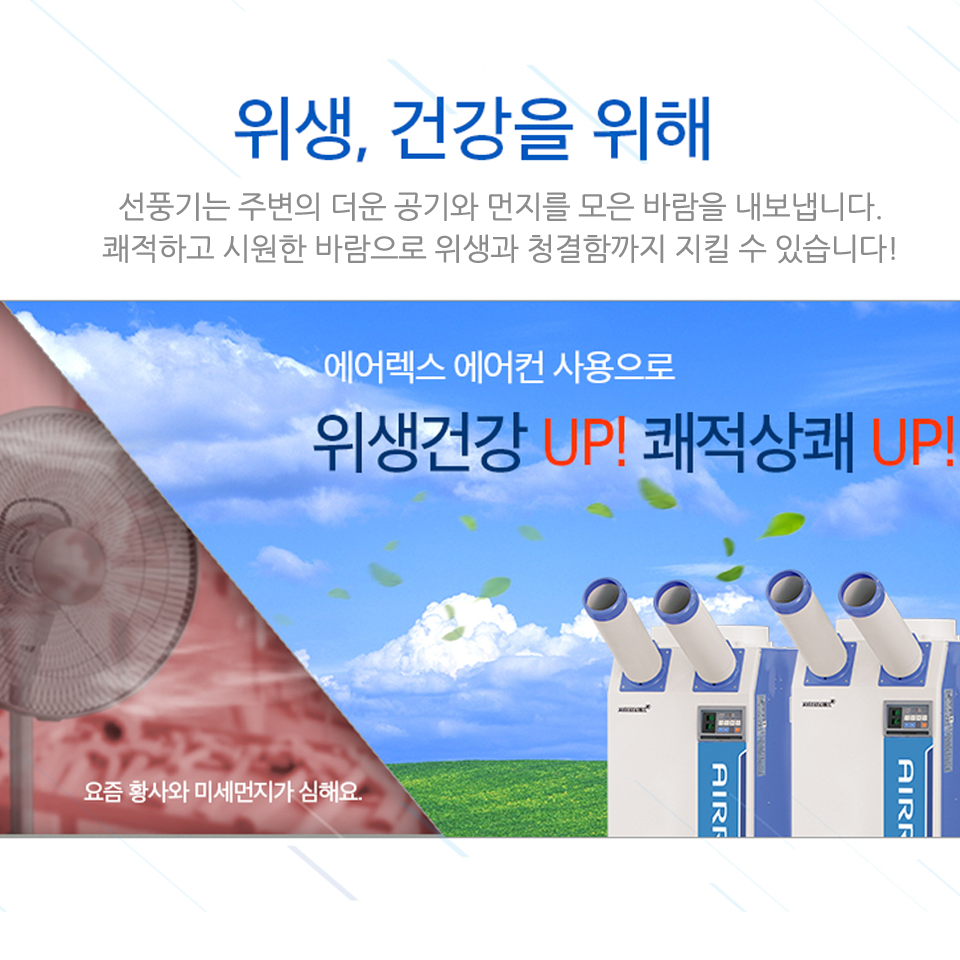 [일반구매출고불가]클린사업전용 HSC-5400N (2구)